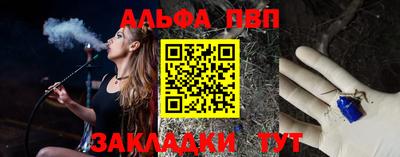 шишки Ипатово