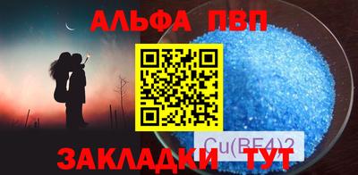 спайс Ирбит