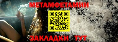 шишки Ипатово