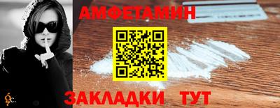 спайс Ирбит