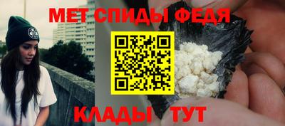 спайс Изобильный