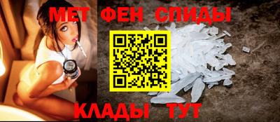 спайс Ирбит