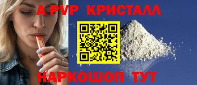 спайс Изобильный