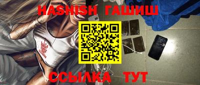 шишки Ипатово