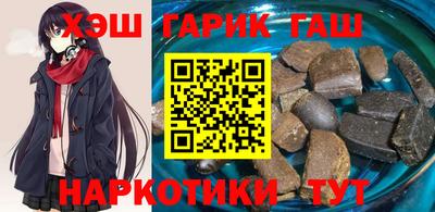 шишки Ипатово
