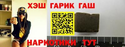 спайс Ирбит