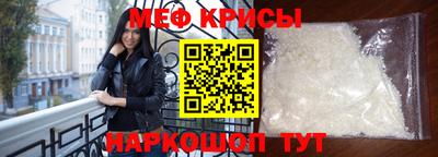 спайс Ирбит