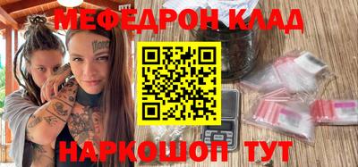 спайс Ирбит