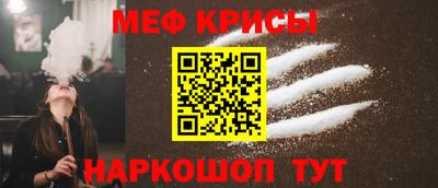 спайс Ирбит