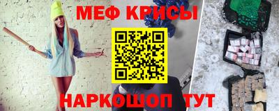 спайс Ирбит