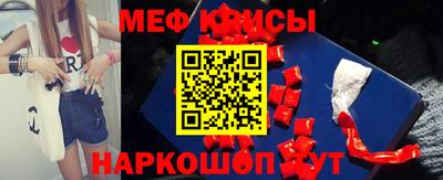 шишки Ипатово