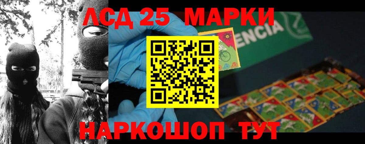 Холмск  ЛСД экстази ecstasy  LSD-25 экстази кислота  Вход с VPN 