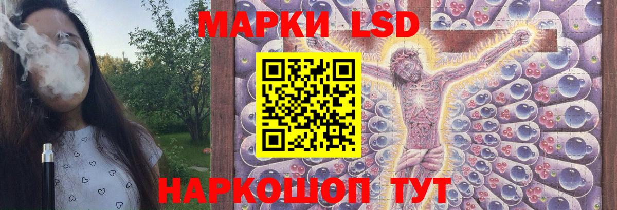 Кетамин Холмск