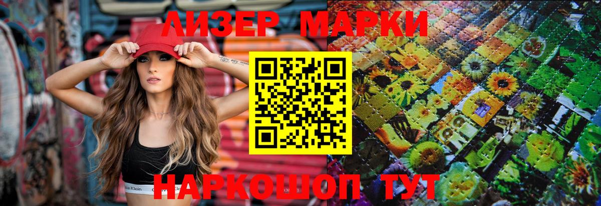 Лсд 25  Экстази  Меф МЯУ МЯУ   Метамфетамин  Канабис  Вход с VPN  КОКАИН  Холмск  Гашиш 