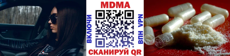 MDMA crystal  Холмск 