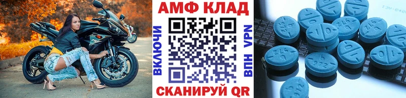 Метамфетамин винт Холмск