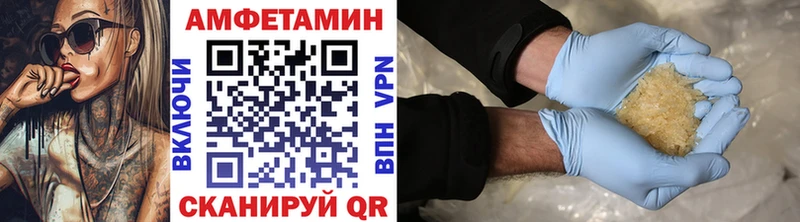 хочу наркоту Холмск Метамфетамин мет
