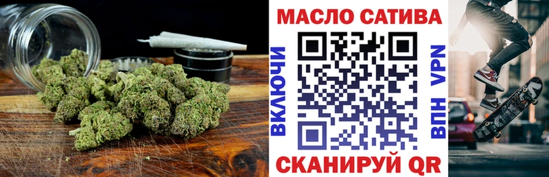Дистиллят ТГК вейп  мега как войти  Холмск 