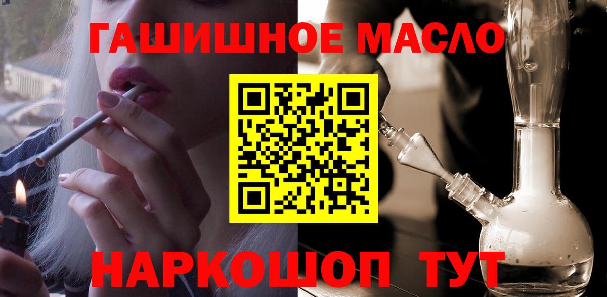 Дистиллят ТГК Wax Холмск