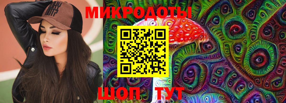 Холмск  даркнет сайт  Вход с VPN  Галлюциногенные грибы мицелий  Псилоцибиновые грибы Magic Shrooms 