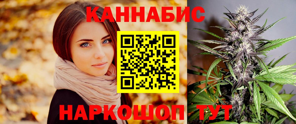МАРИХУАНА конопля  Канабис Bruce Banner  Холмск  МАРИХУАНА план  Вход с VPN 